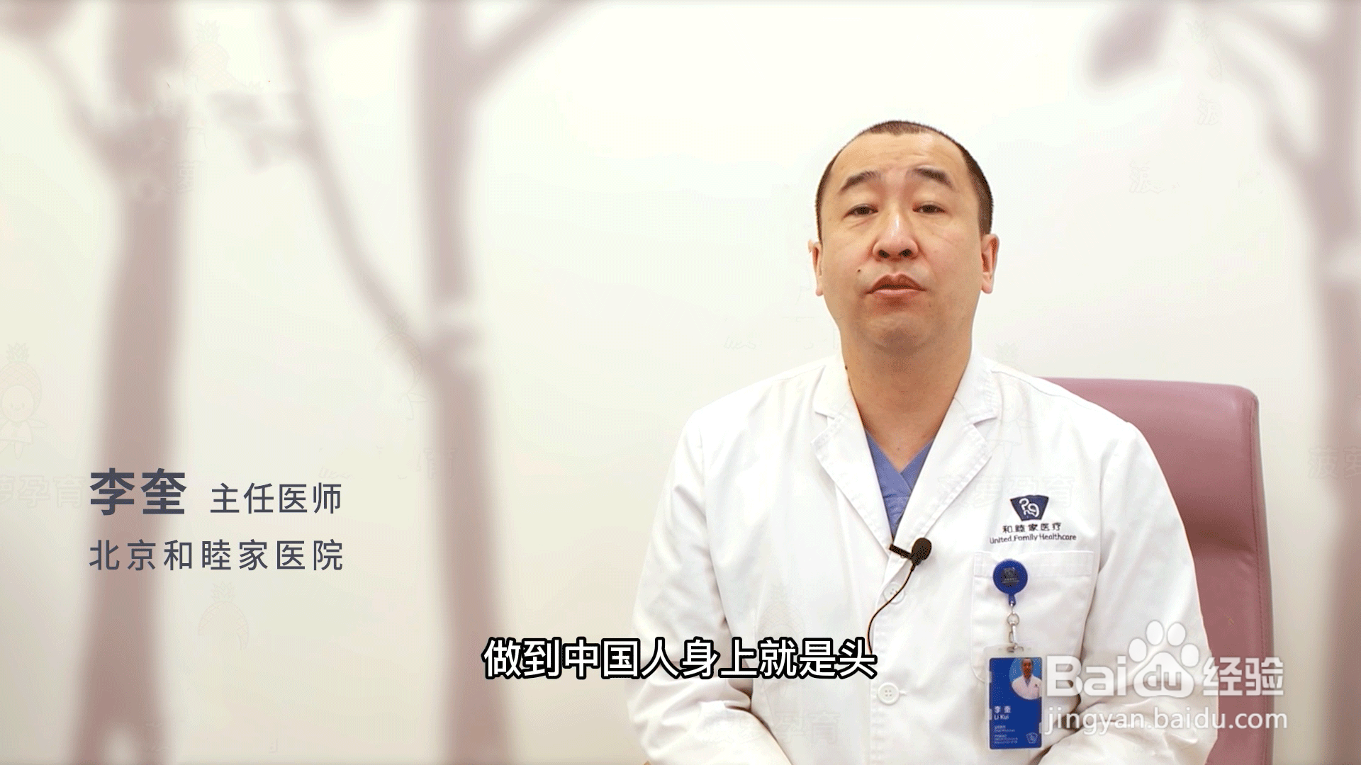 股骨是哪个部位