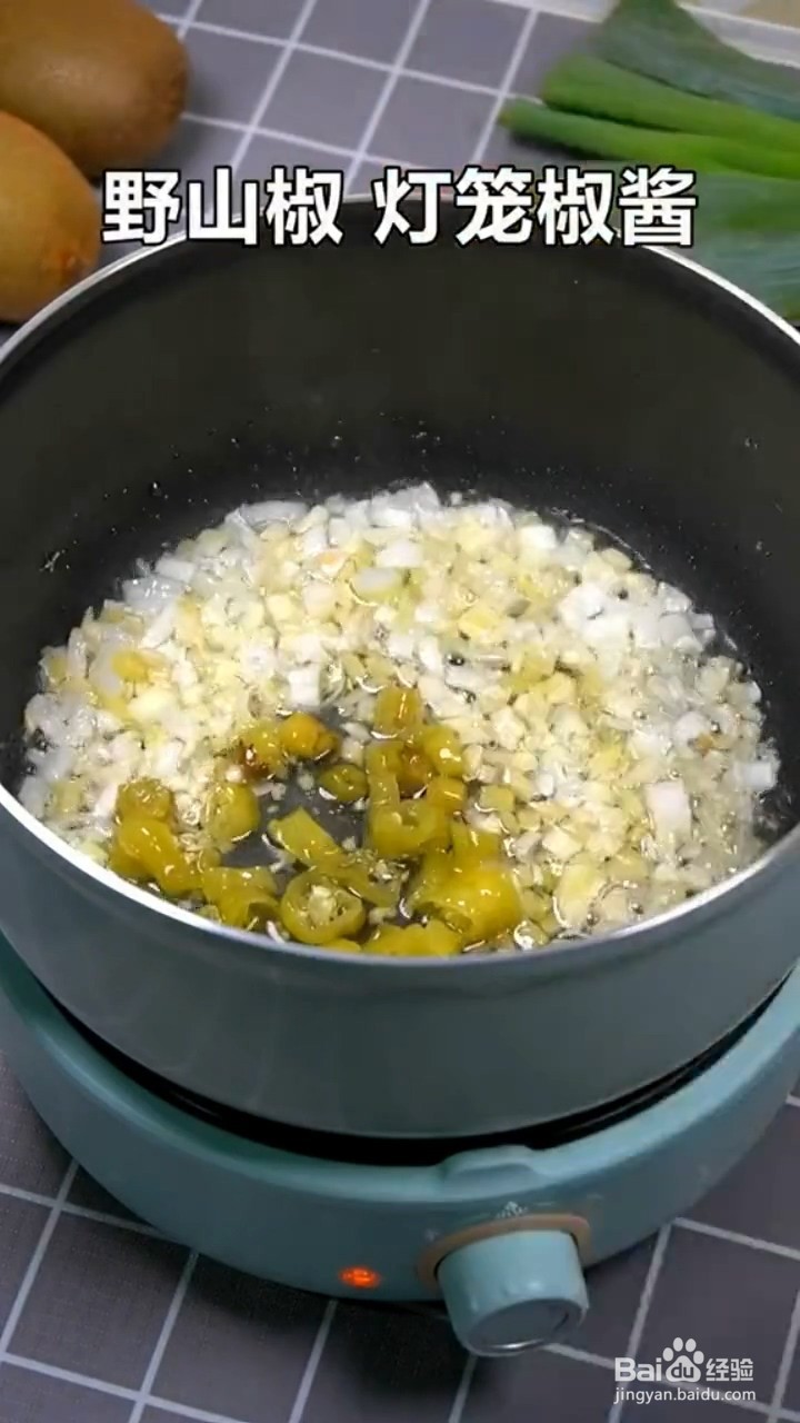 如何制作酸汤肥牛