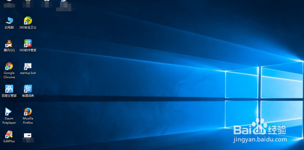 怎么打开win10系统的屏幕键盘？