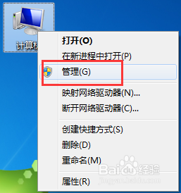 永久获得管理员权限