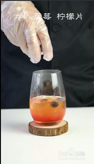 如何制作西柚果茶？