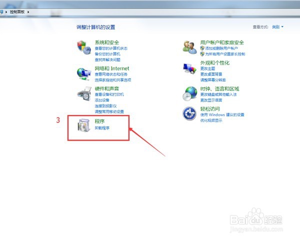 怎么设置默认的浏览器