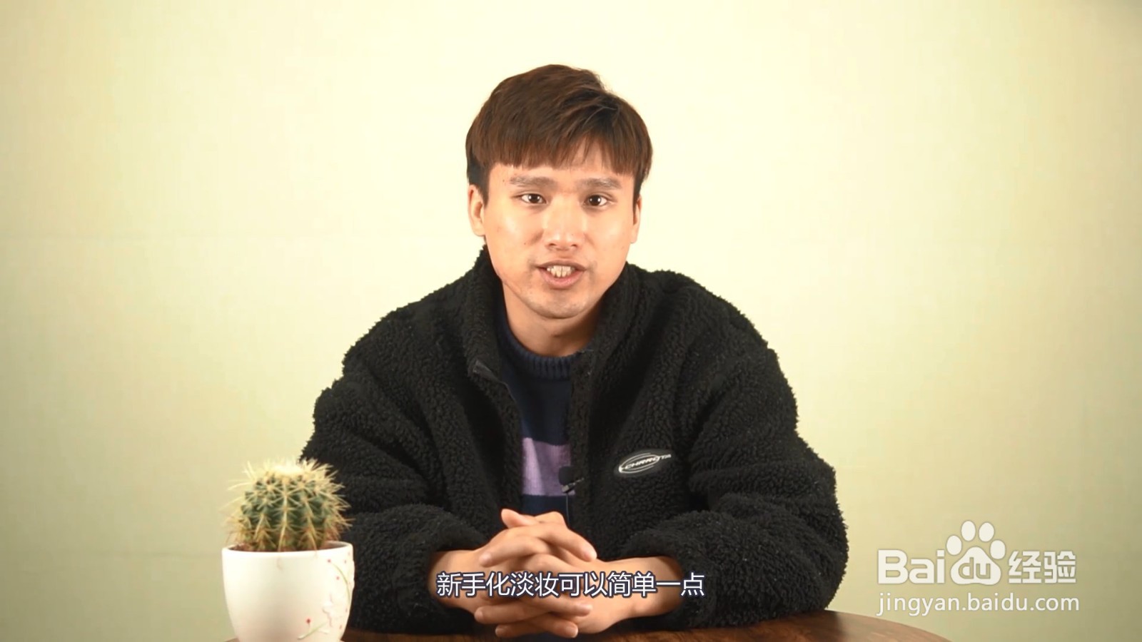 新手淡妆化妆步骤