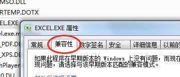 操作系统当前的配置不能运行此应用程序