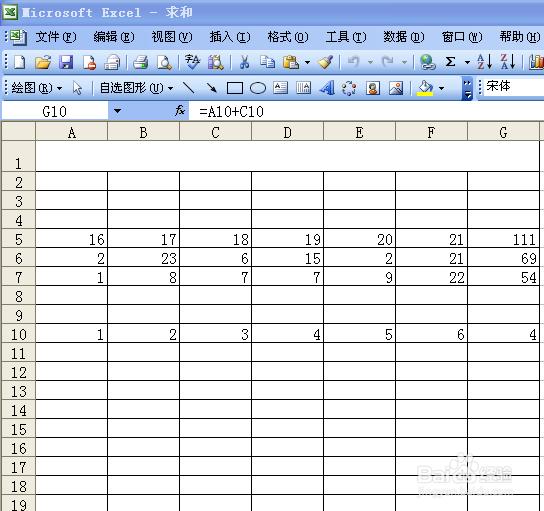 EXCEL文件里怎么求和 电子表格的求和方法