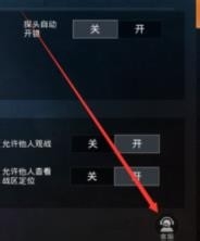 和平精英封号10年怎么解封申诉100%成功教程