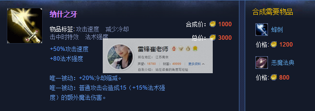 英雄联盟2016赛季LOLs6小炮出装