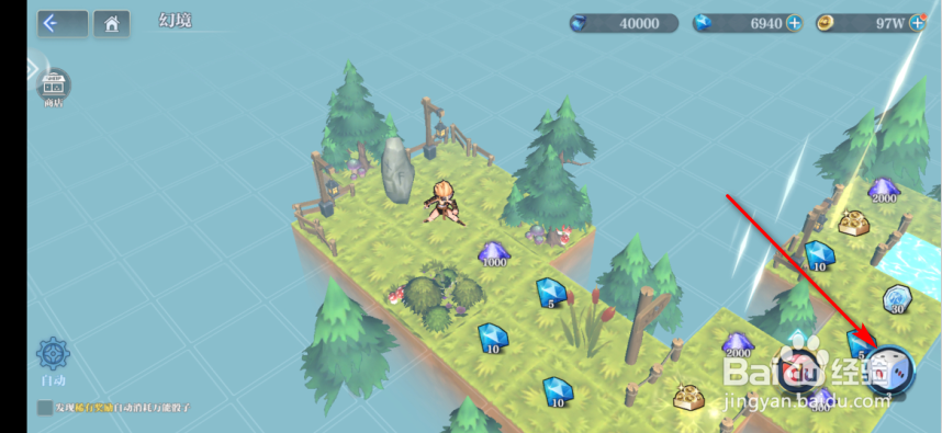 姬斗无双幻境怎么玩