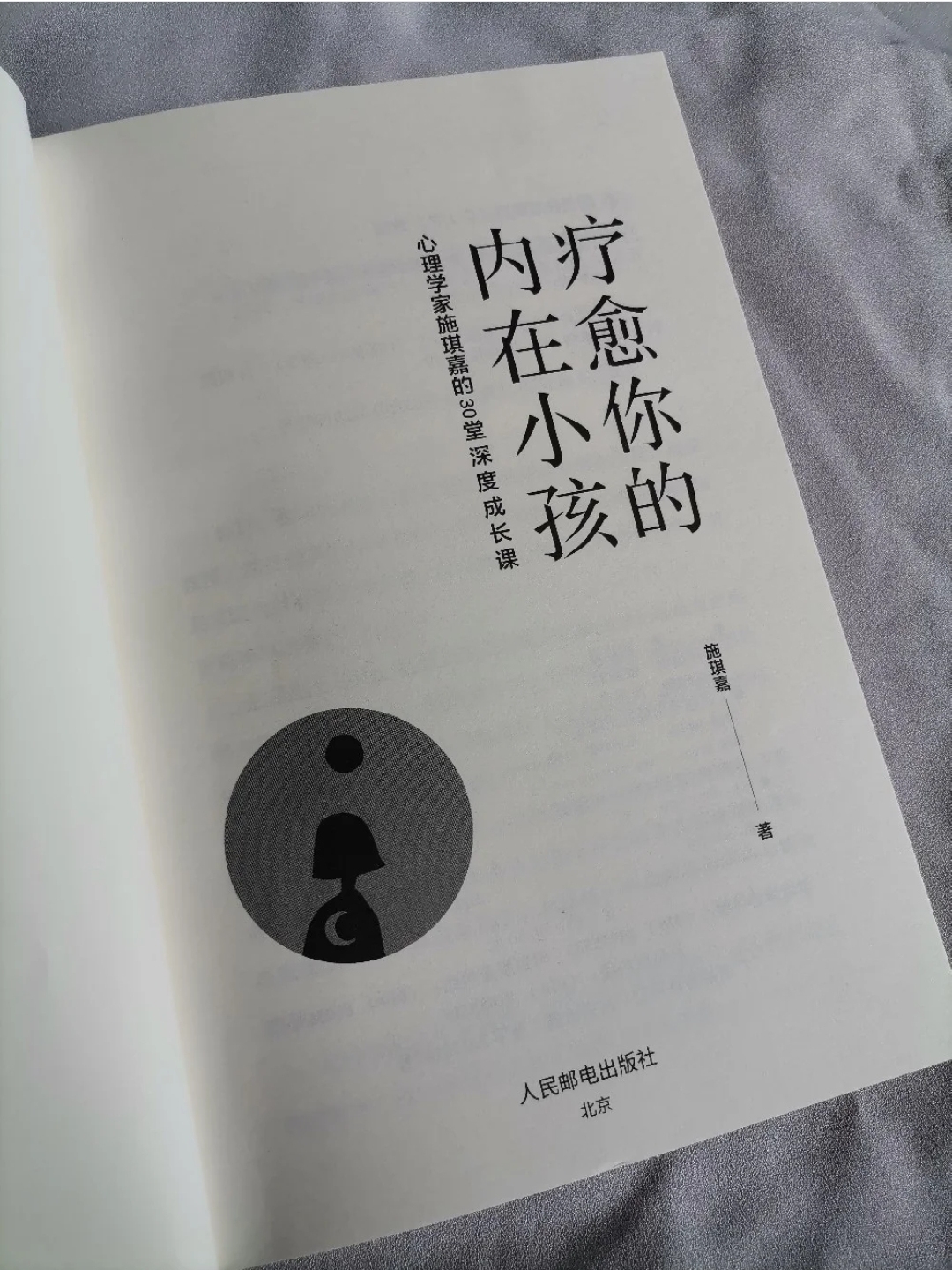美好的周末,来选本书看吧