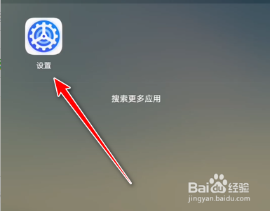 荣耀手机如何禁用网络加速功能