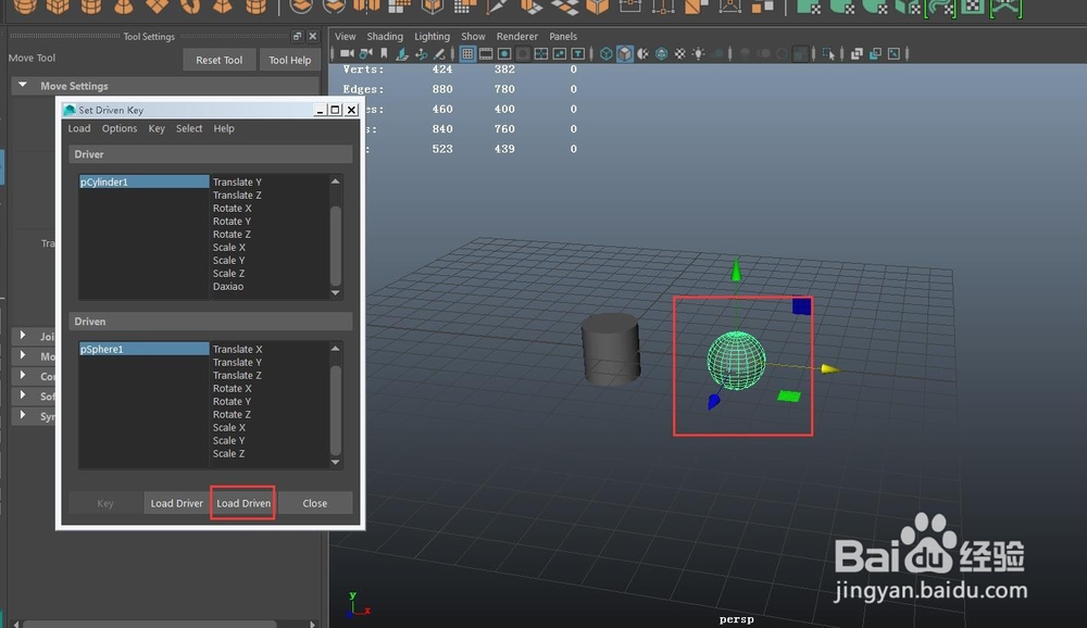 Maya中怎么设置驱动关键帧？