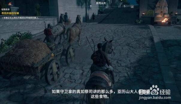 征税名目and狂野旅程