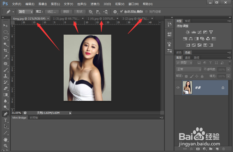 PS中多个文件同时处理时怎么修改处理模式？