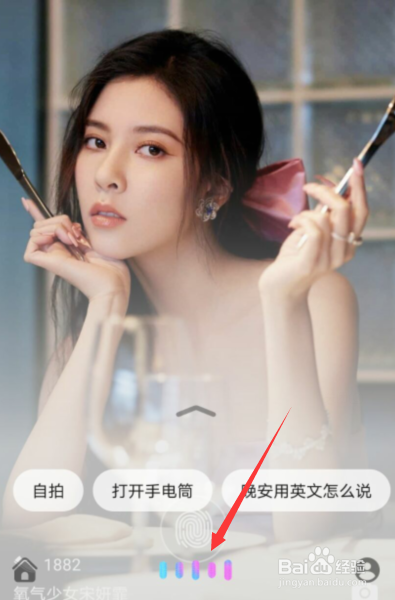 录屏设置在哪里