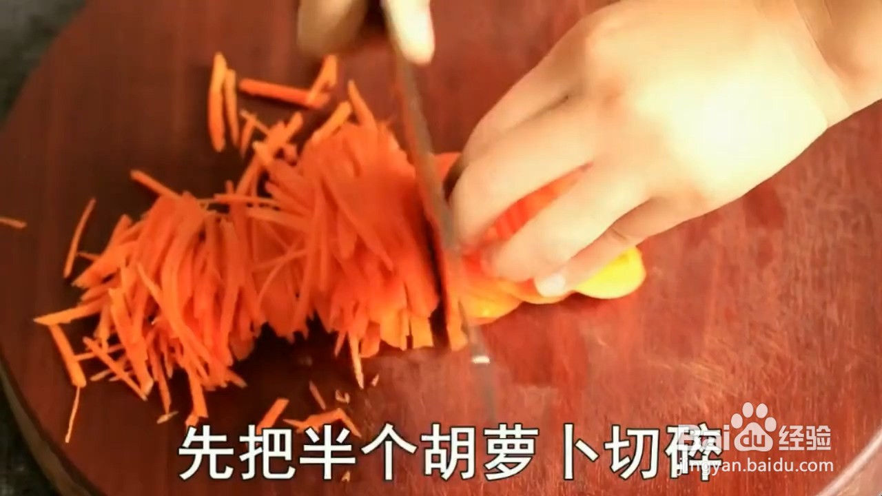 如何制作煎饼