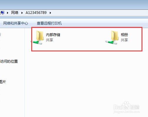 华为手机怎么隔空投送