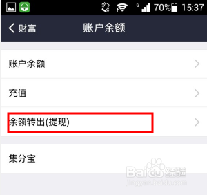 支付宝对支付宝账户转账如何操作