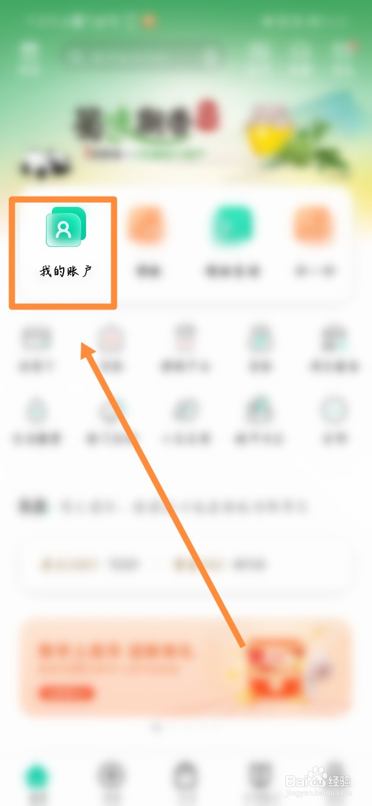 二类卡如何升级一类卡