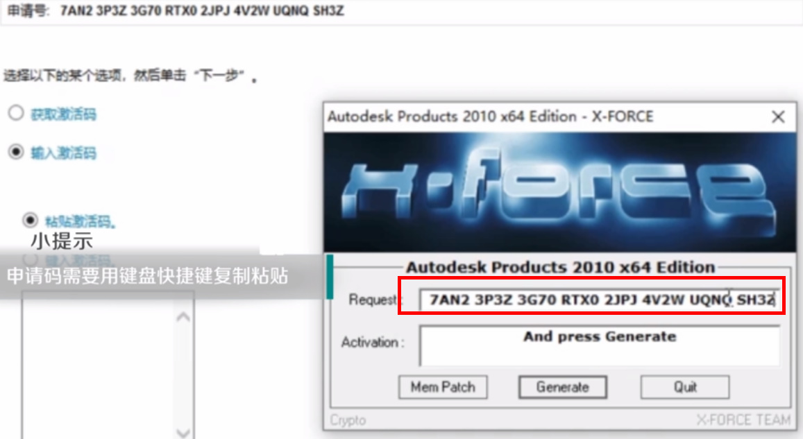 CAD注册机怎么使用