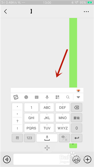 oppo悬浮键盘怎么关闭