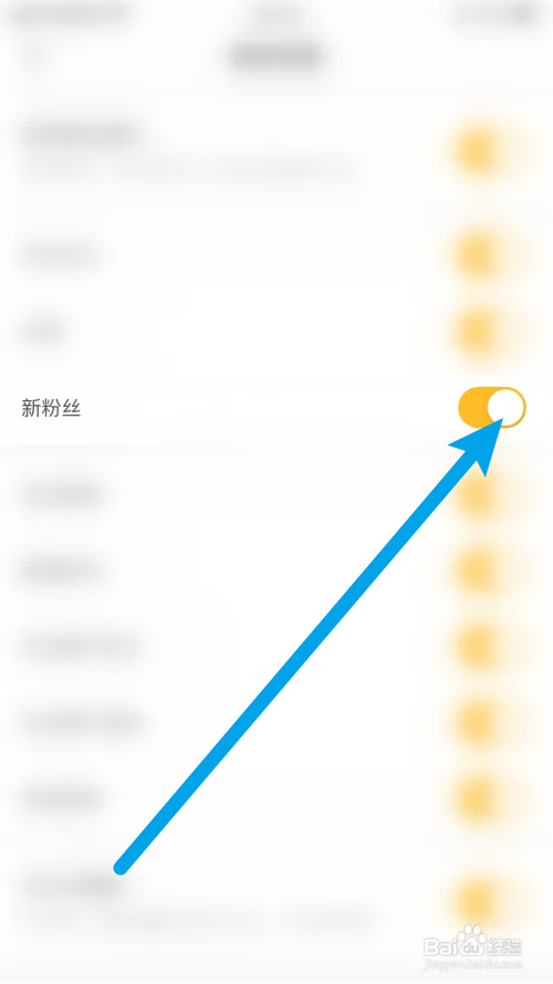 市值风云新粉丝提醒怎么打开