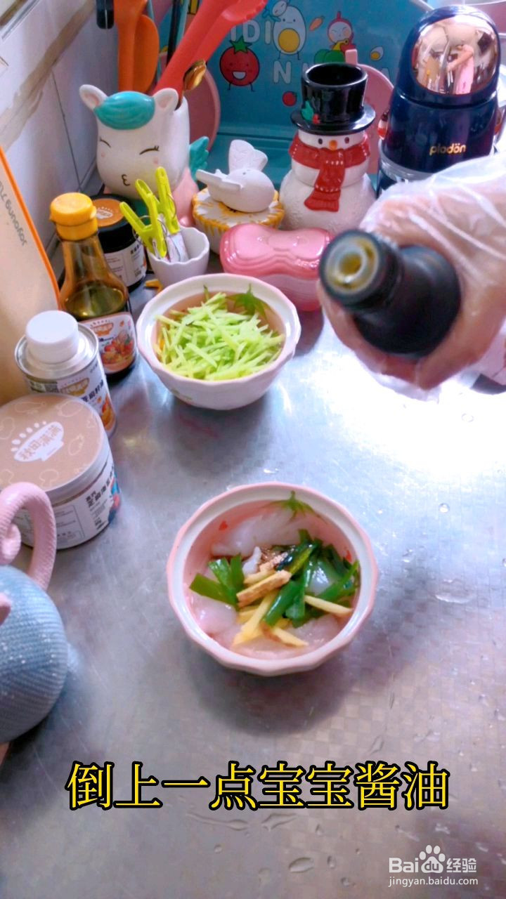 清蒸鳕鱼黄瓜蛋汤辅食的做法
