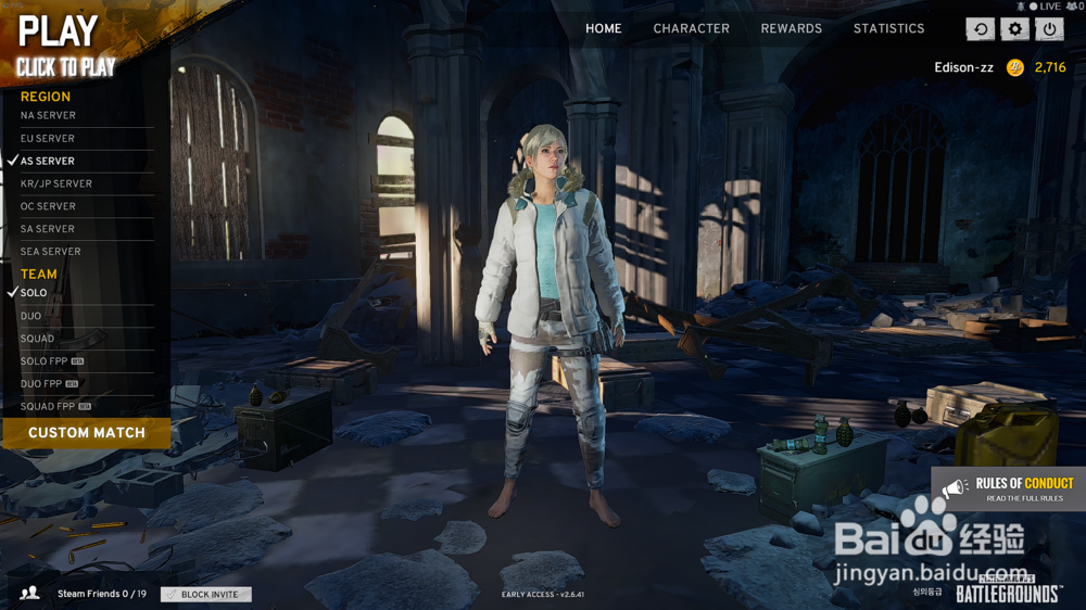 吃鸡怎么压脚步