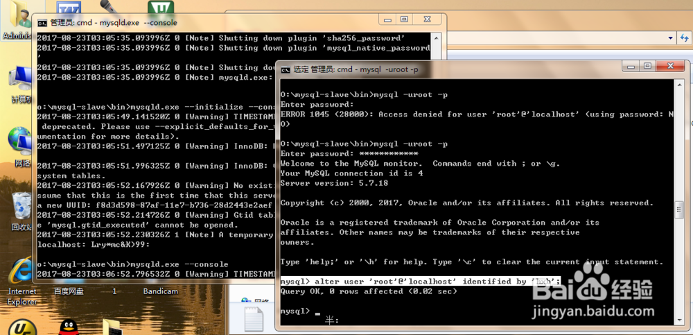 如何在单机中配置MySql 5.7的主从同步