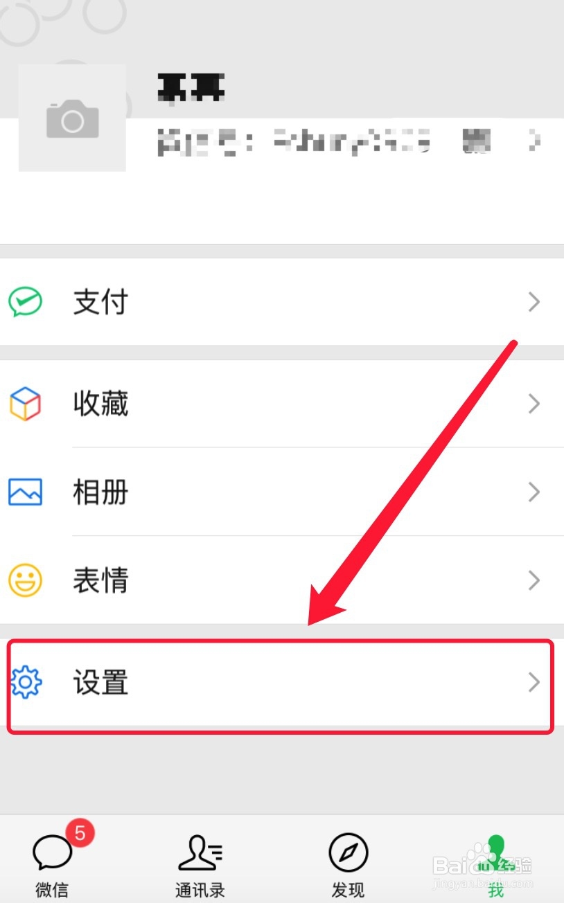 一个手机两个号码可以注册两个微信吗