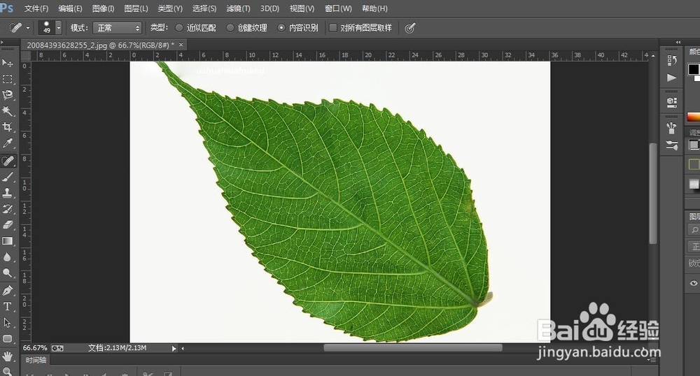 ps制作水滴效果图