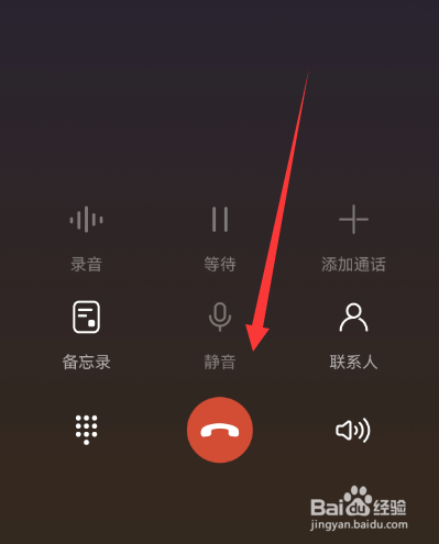 手机通话声音断断续续卡顿