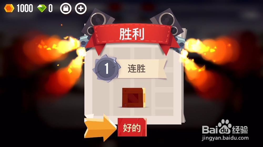 cats游戏攻略