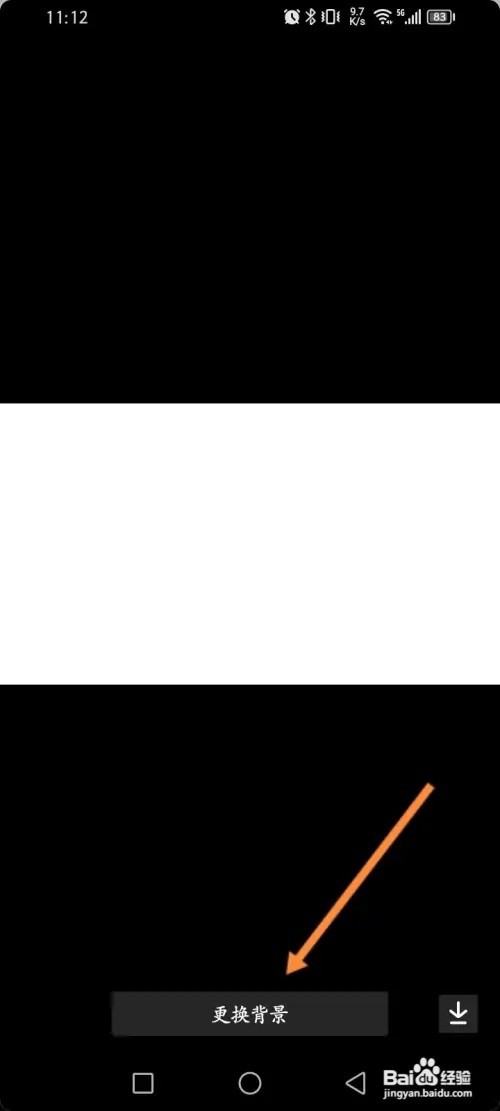 抖音极速版APP里面怎么更换背景？