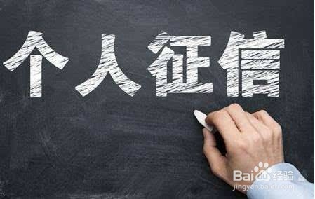 如何获得一大笔长期稳定的贷款