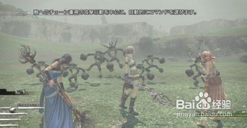 《最终幻想13》冥碑64个任务图文攻略（四）