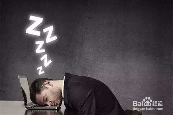 女人熬夜的坏处及对生活的影响