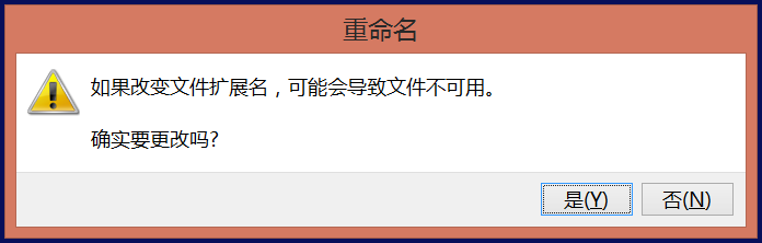 如何批量删除多个文件夹里的同一个文件