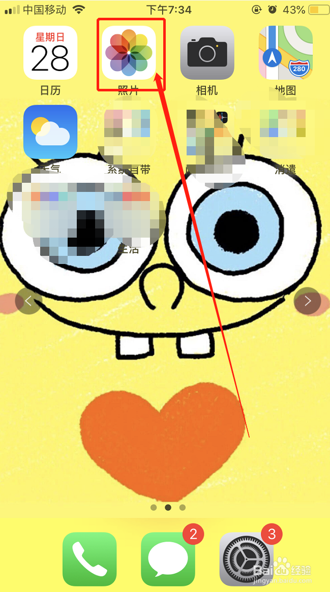 苹果手机照片怎么旋转方向