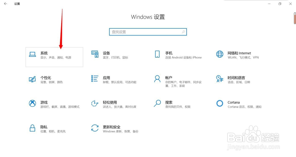电脑怎么没声音了是怎么解决