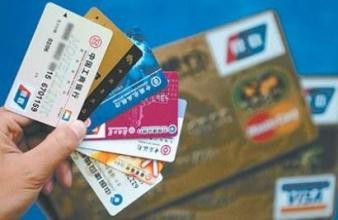 没工作怎么办理信用卡