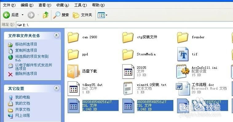 腾讯视频怎么转成MP4格式【转载】