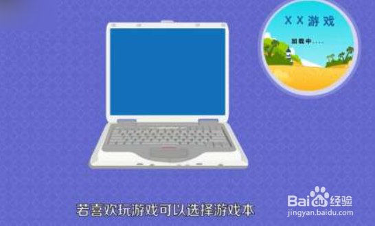 怎么选笔记本电脑