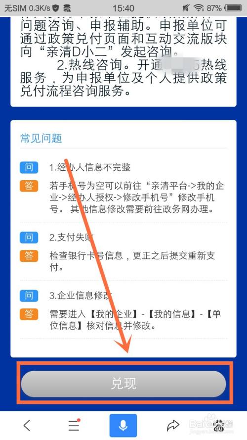 在杭大礼包怎么申请