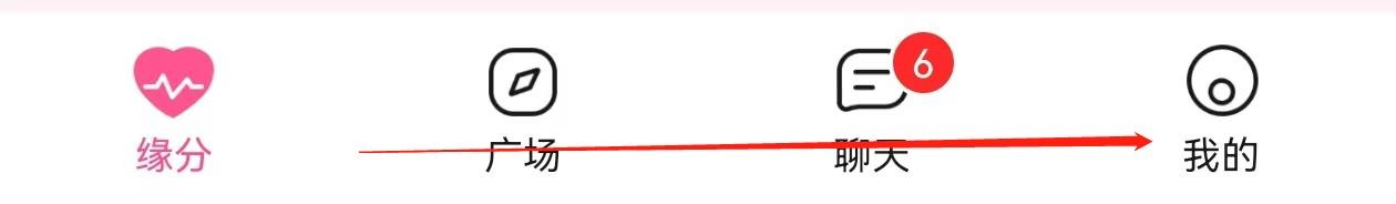 见面聊怎么查询修改系统设置