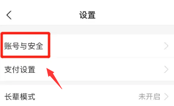 支付宝在哪添加邮箱