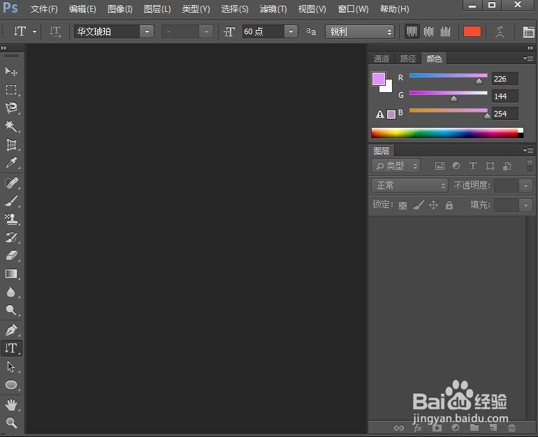 怎样给图片添加木刻和凸出特效