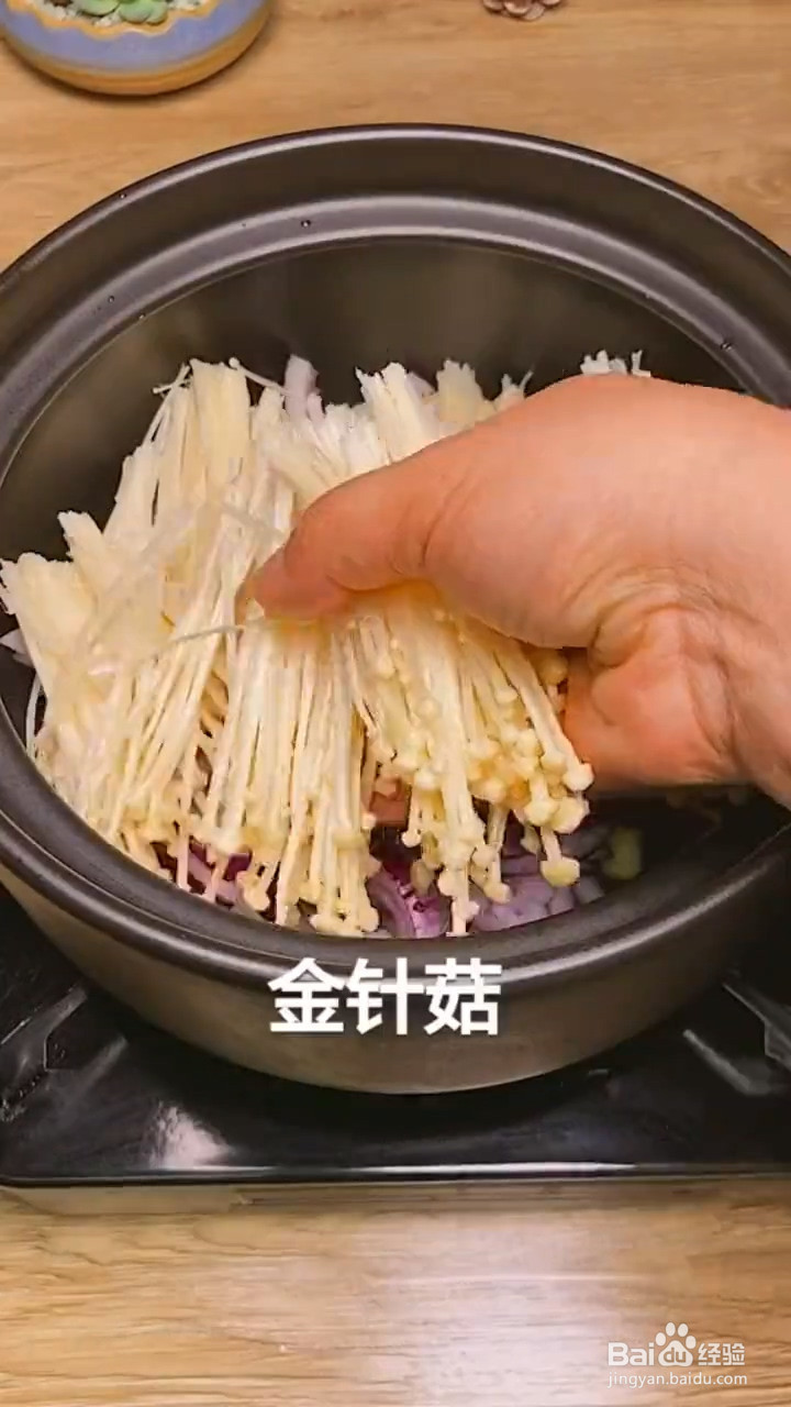怎么做砂锅草鱼