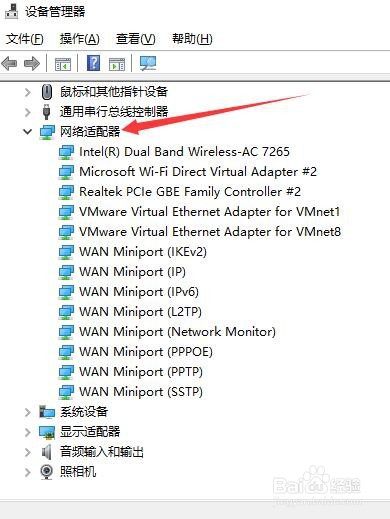 win10笔记本连不上wifi怎么办