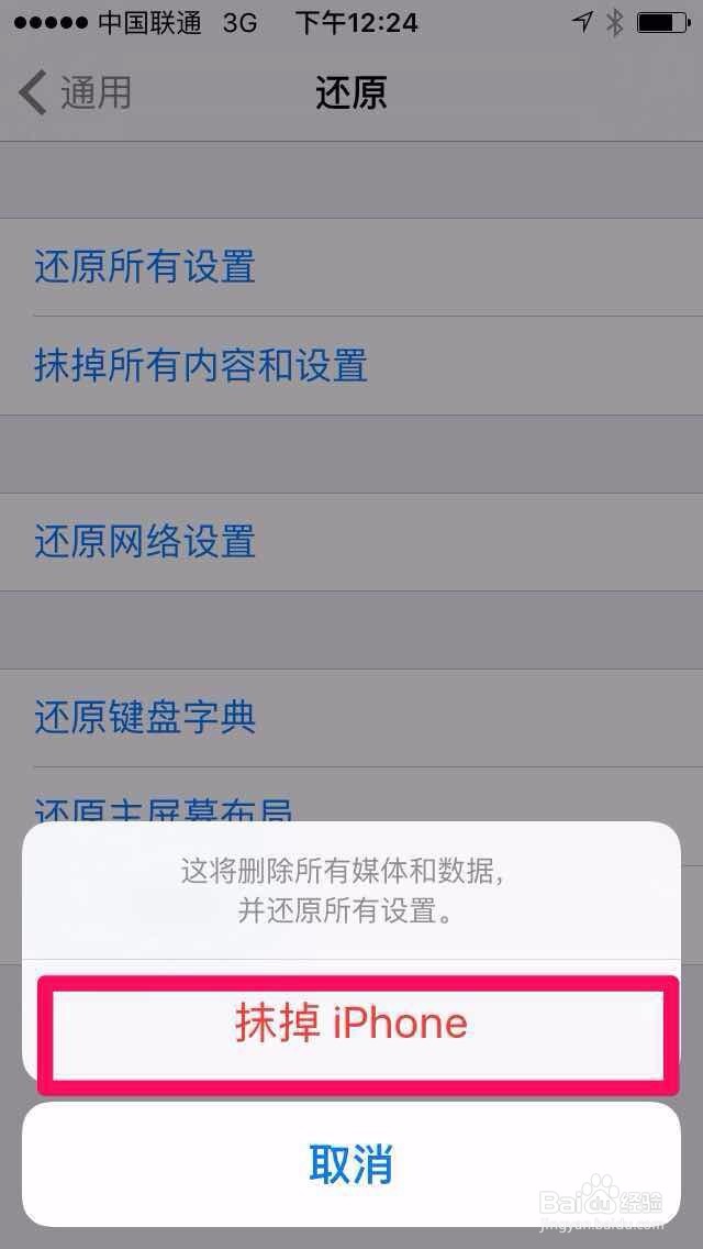 手机如何清理内存空间