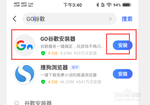 手机chrome无法登录账户,怎么办